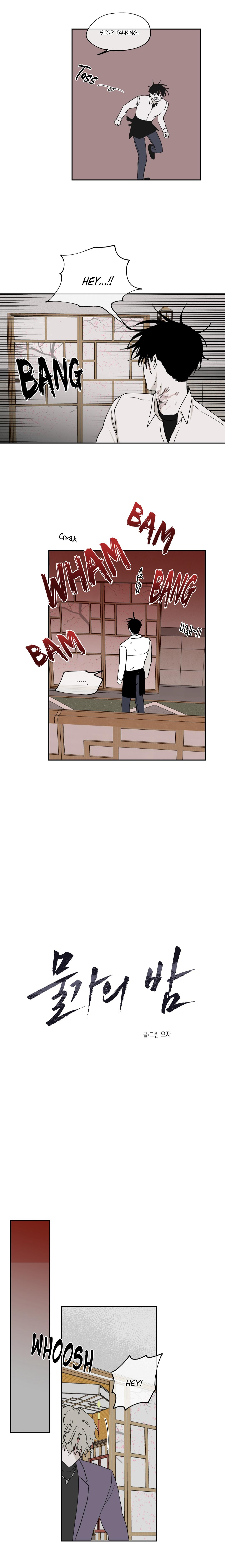 Night by the sea Chapter 103.1 page 3 - 
