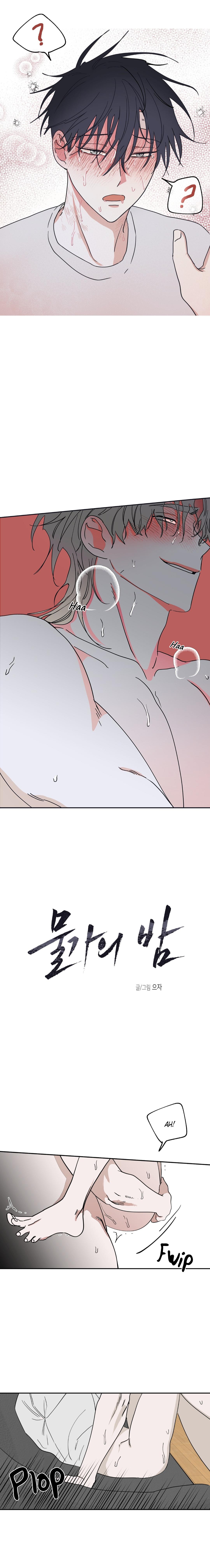 Night by the sea Chapter 103.5 page 2 - 