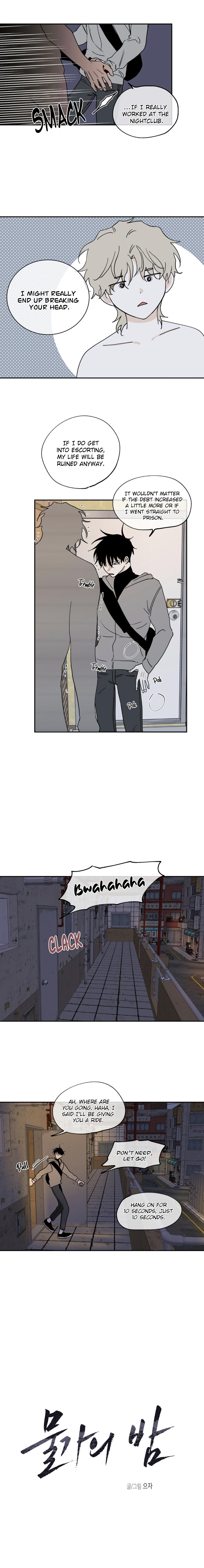 Night by the sea Chapter 103.6 page 5 - 