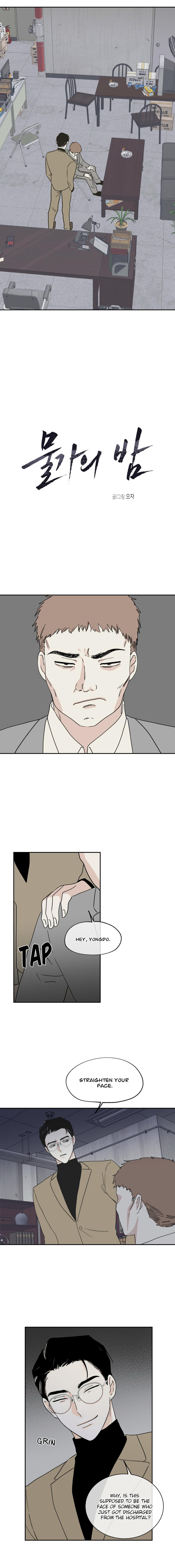 Night by the sea Chapter 103.9 page 2 - 