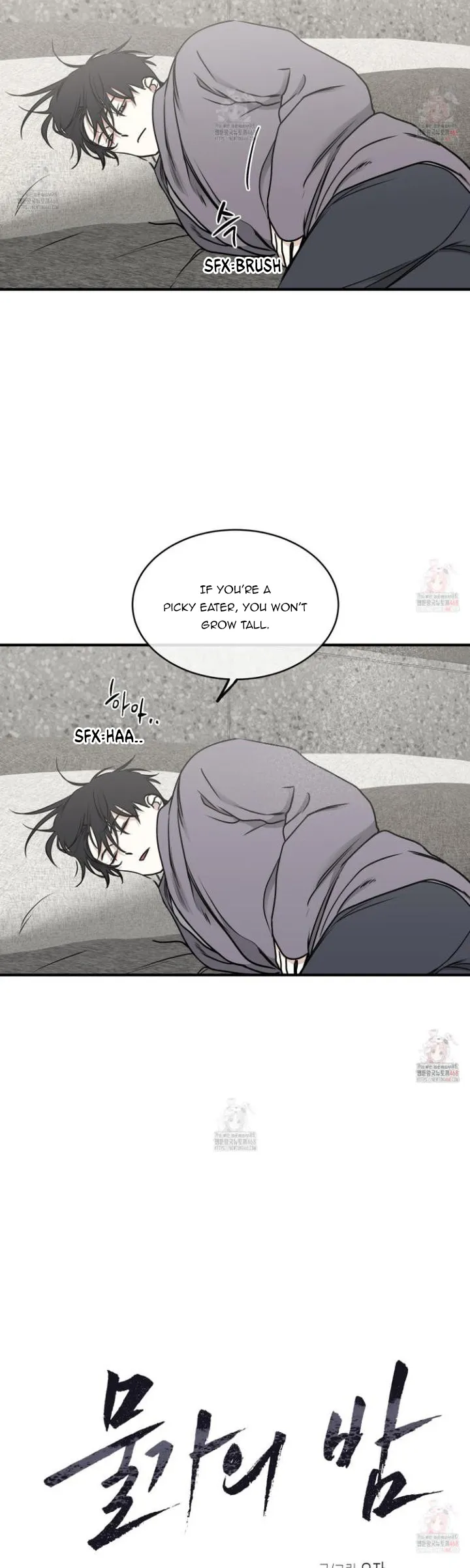 Night by the sea Chapter 103 page 16 - 