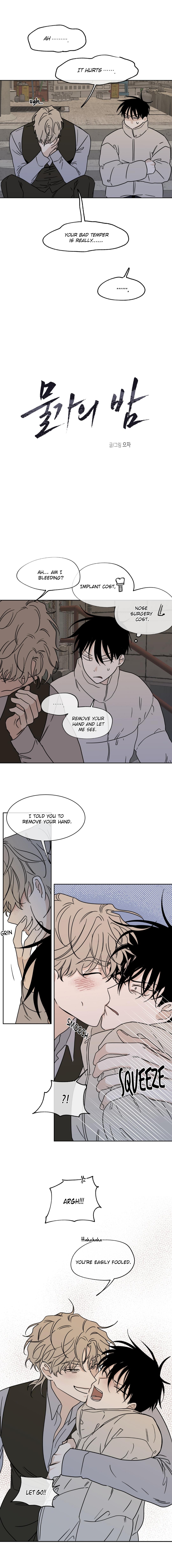 Night by the sea Chapter 104.3 page 4 - 