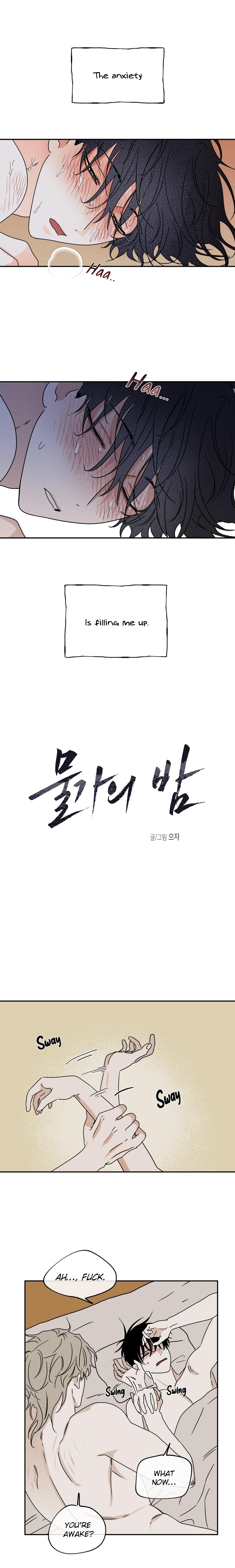 Night by the sea Chapter 105.1 page 3 - 