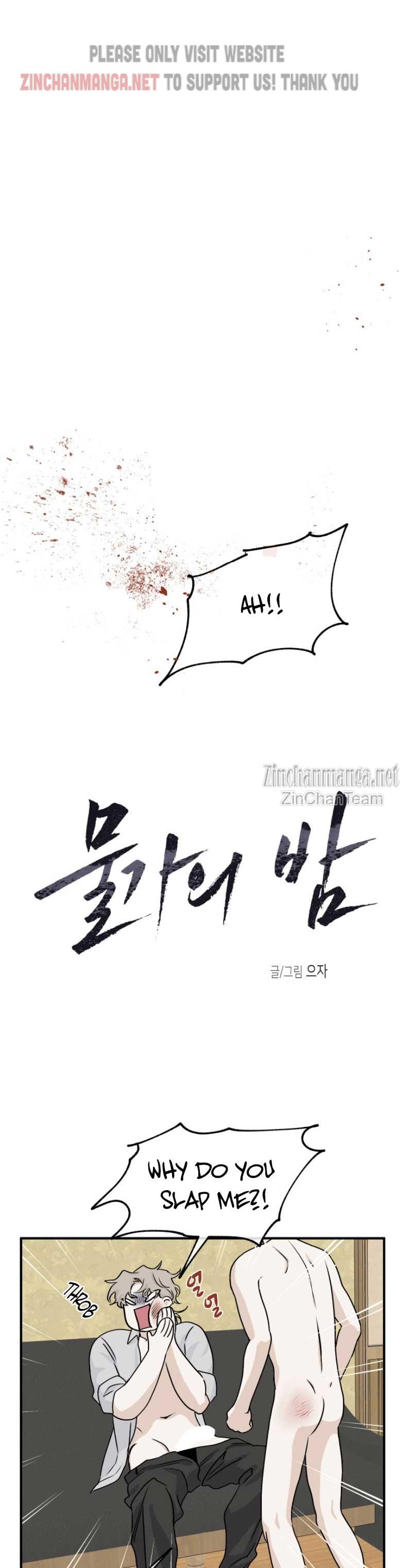 Night by the sea Chapter 105.6 page 3 - 