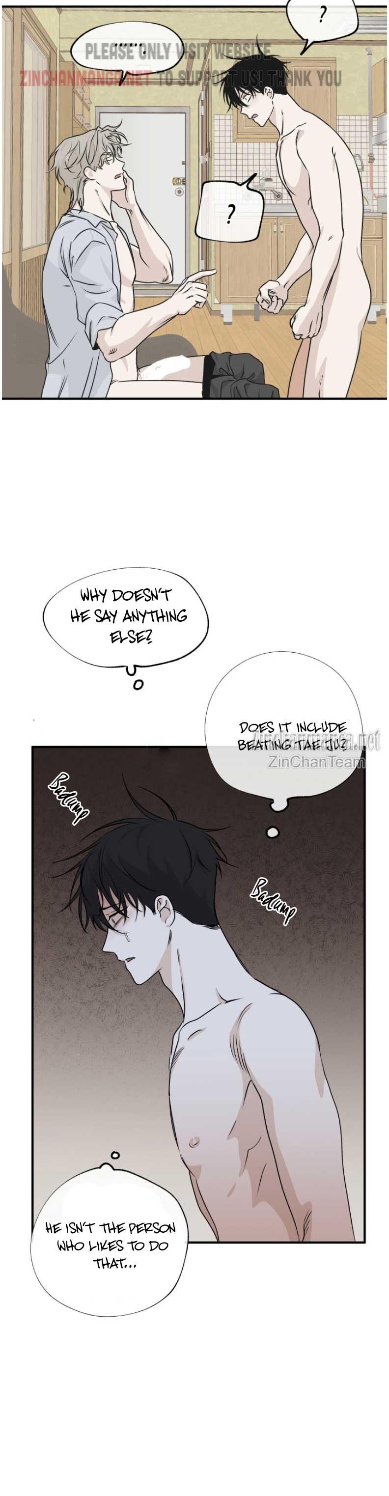 Night by the sea Chapter 105.6 page 6 - 