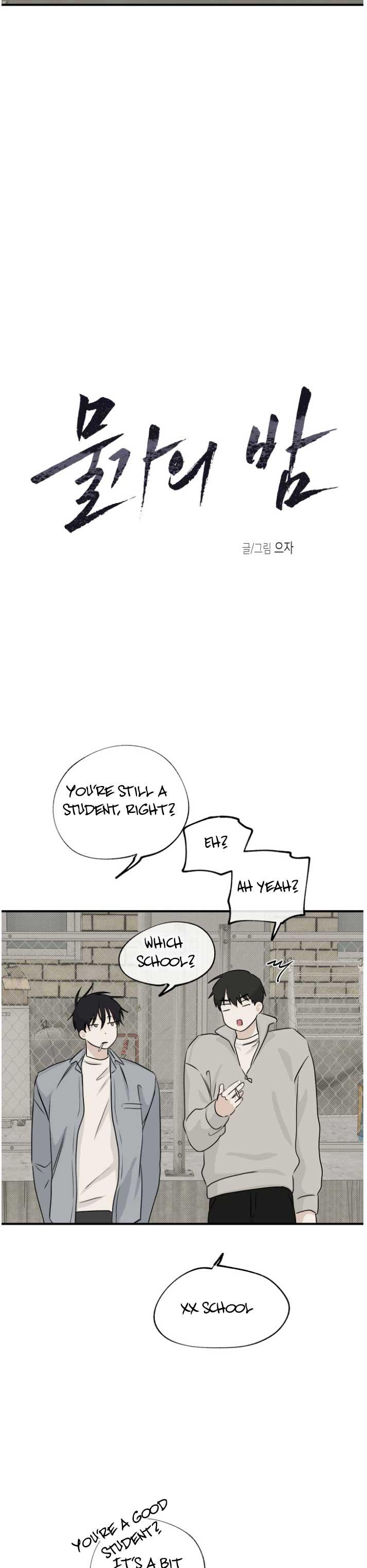 Night by the sea Chapter 105.8 page 4 - 