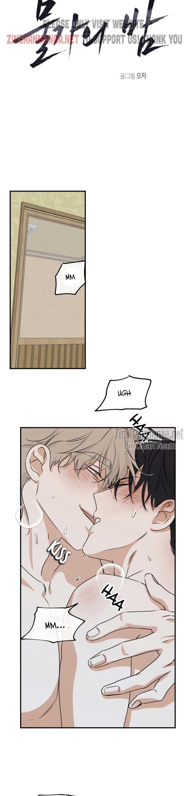 Night by the sea Chapter 105.9 page 3 - 