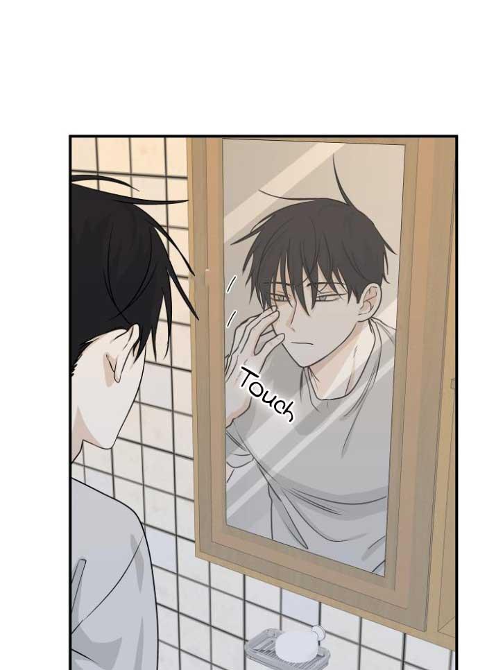 Night by the sea Chapter 106.4 page 14 - 