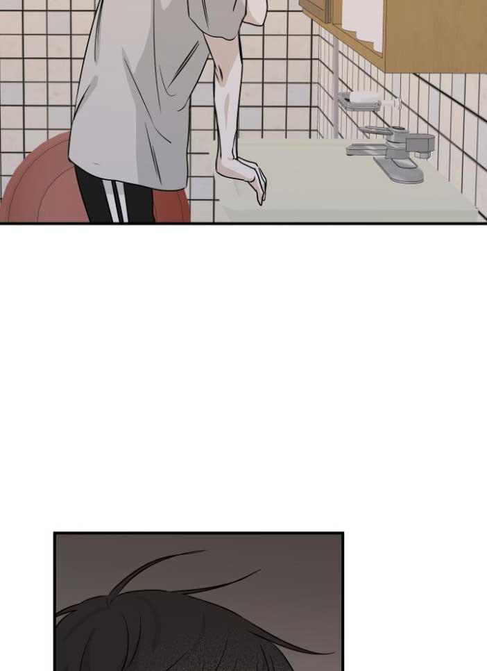 Night by the sea Chapter 106.4 page 16 - 