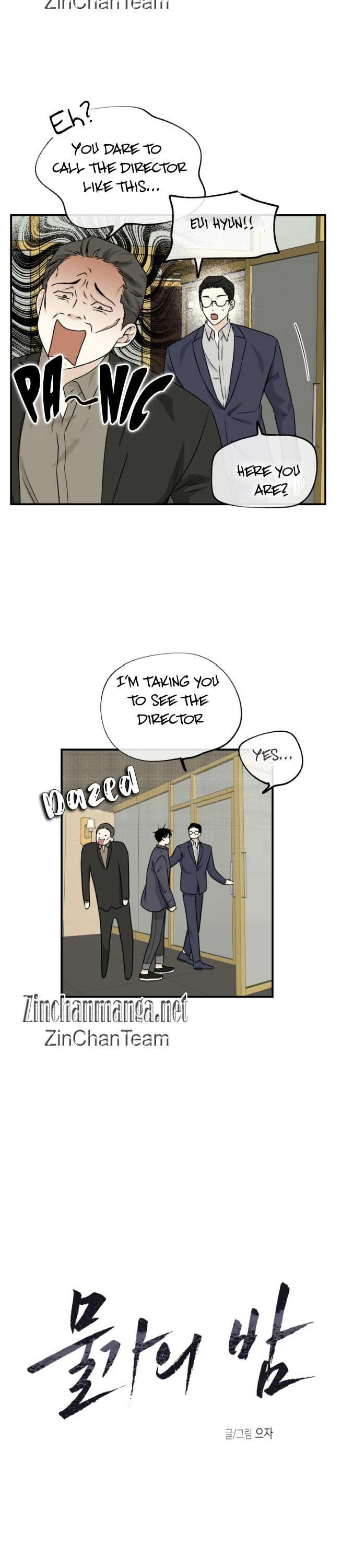 Night by the sea Chapter 106.7 page 4 - 