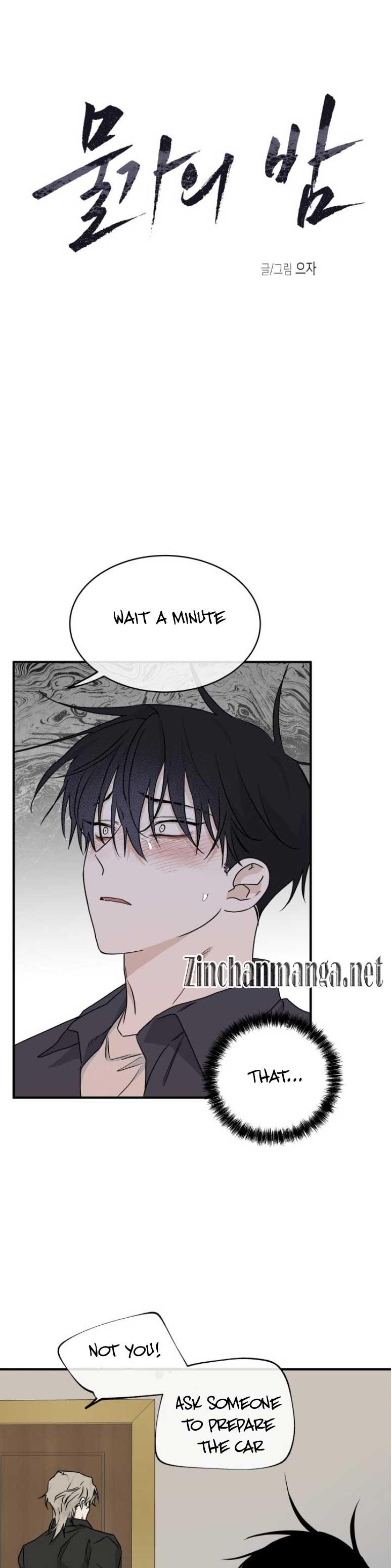 Night by the sea Chapter 106.9 page 9 - 