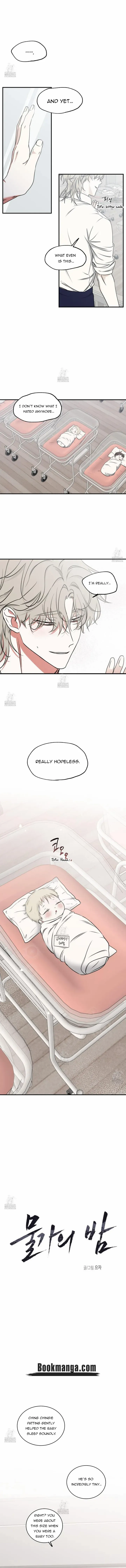Night by the sea Chapter 106 page 5 - 