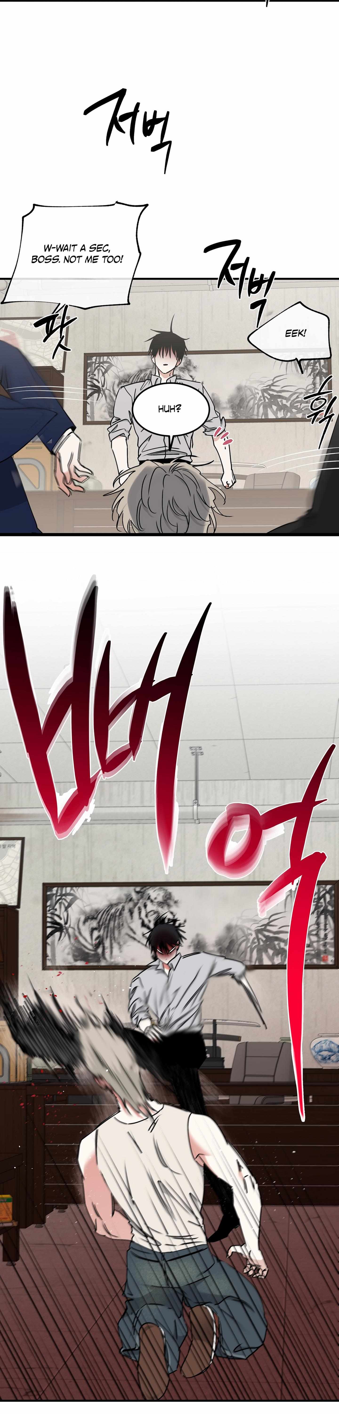 Night by the sea Chapter 107.6 page 19 - 