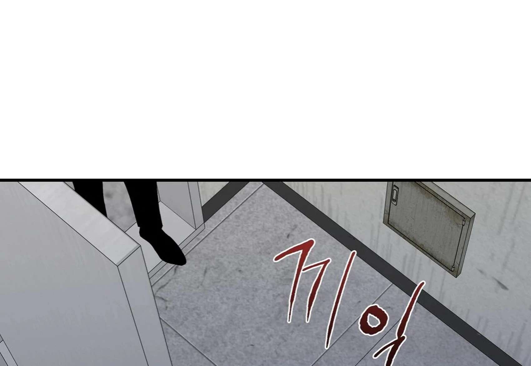 Night by the sea Chapter 107.7 page 101 - 