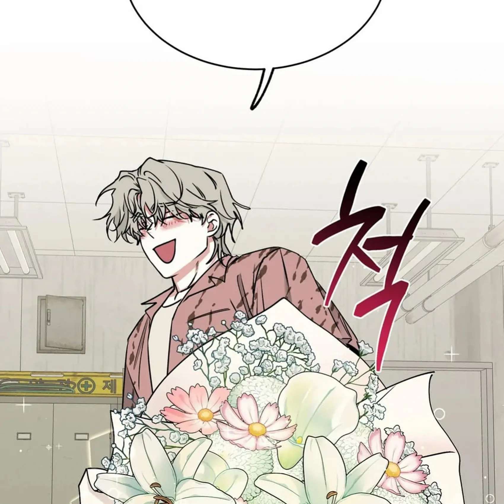 Night by the sea Chapter 107.7 page 3 - 