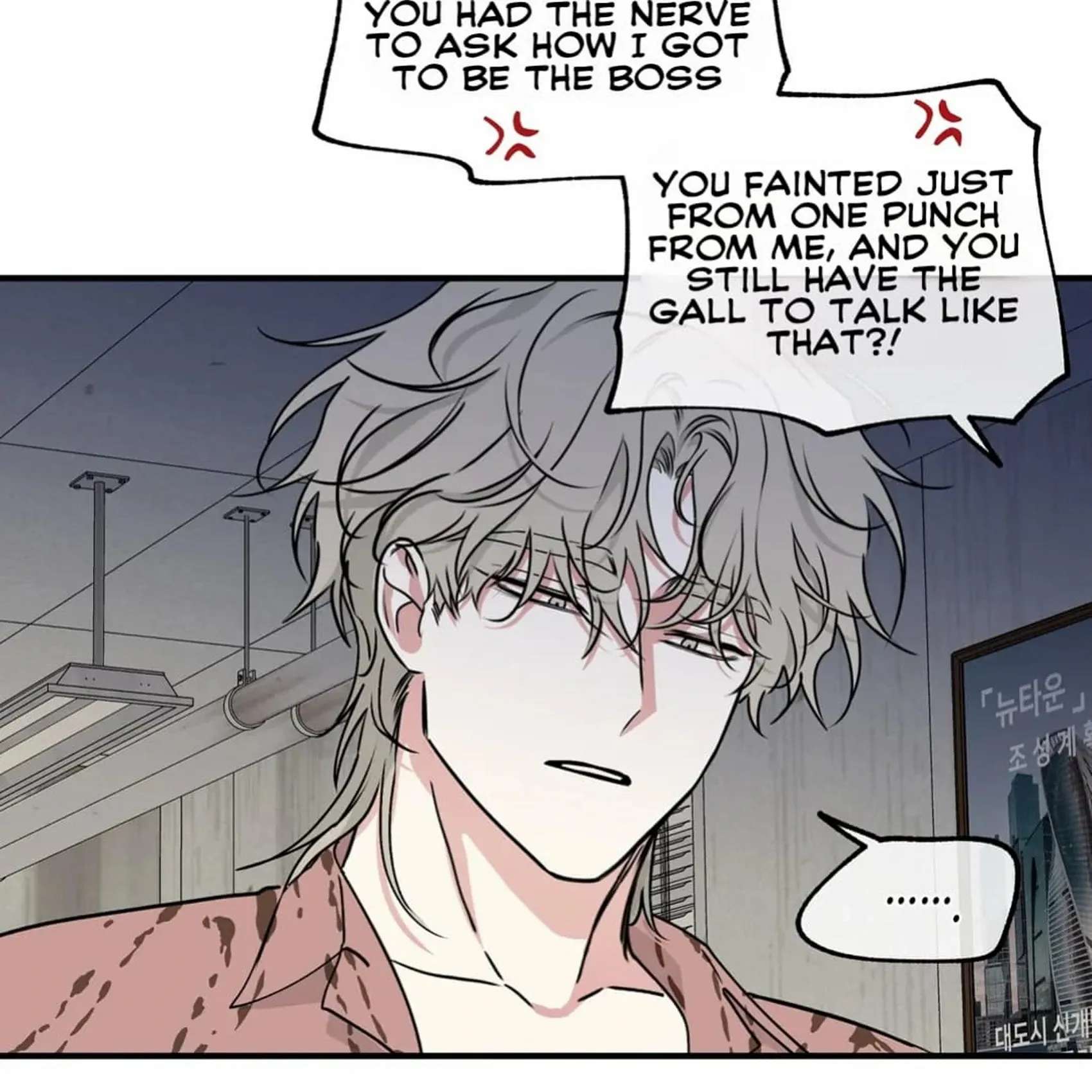Night by the sea Chapter 107.7 page 33 - 