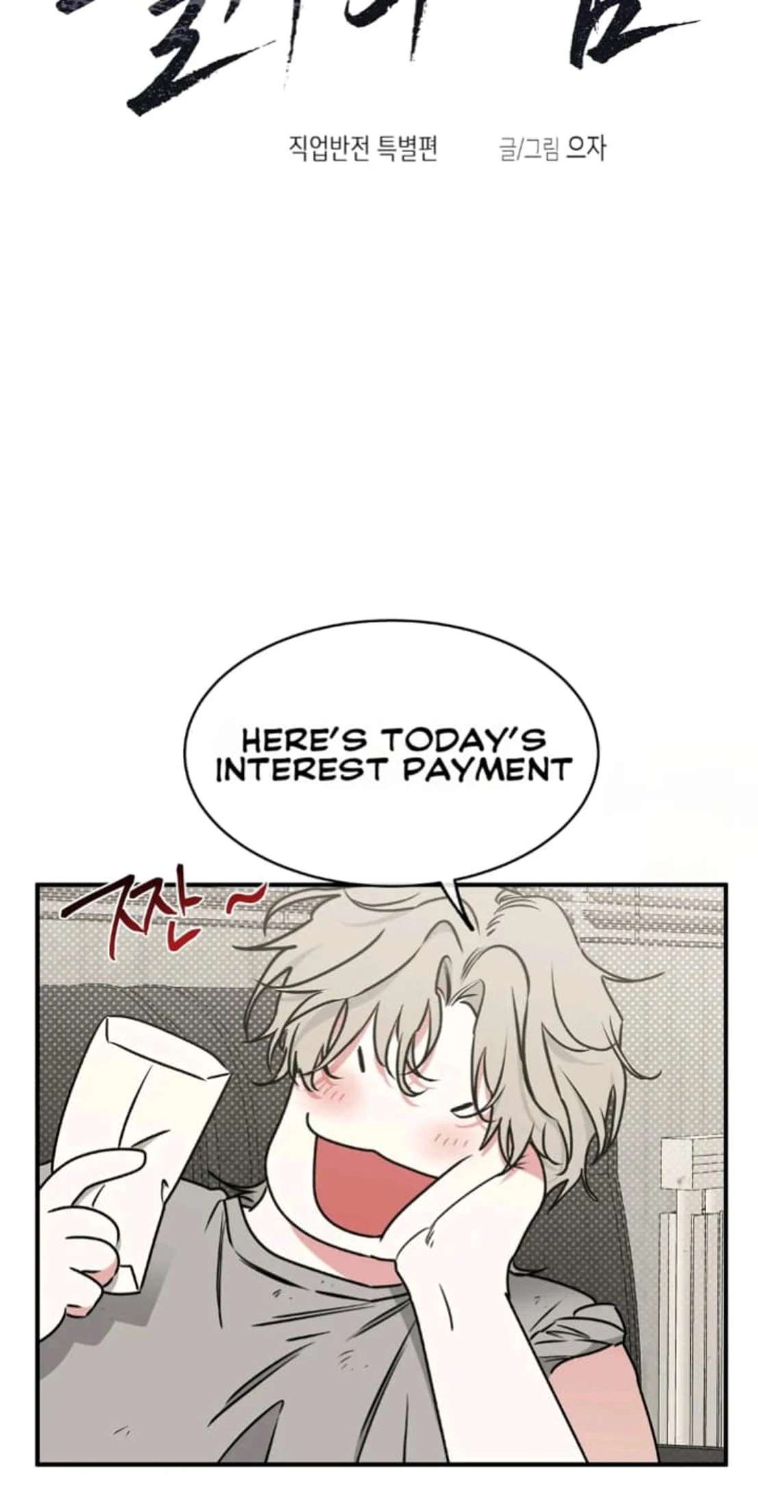 Night by the sea Chapter 107.7 page 35 - 