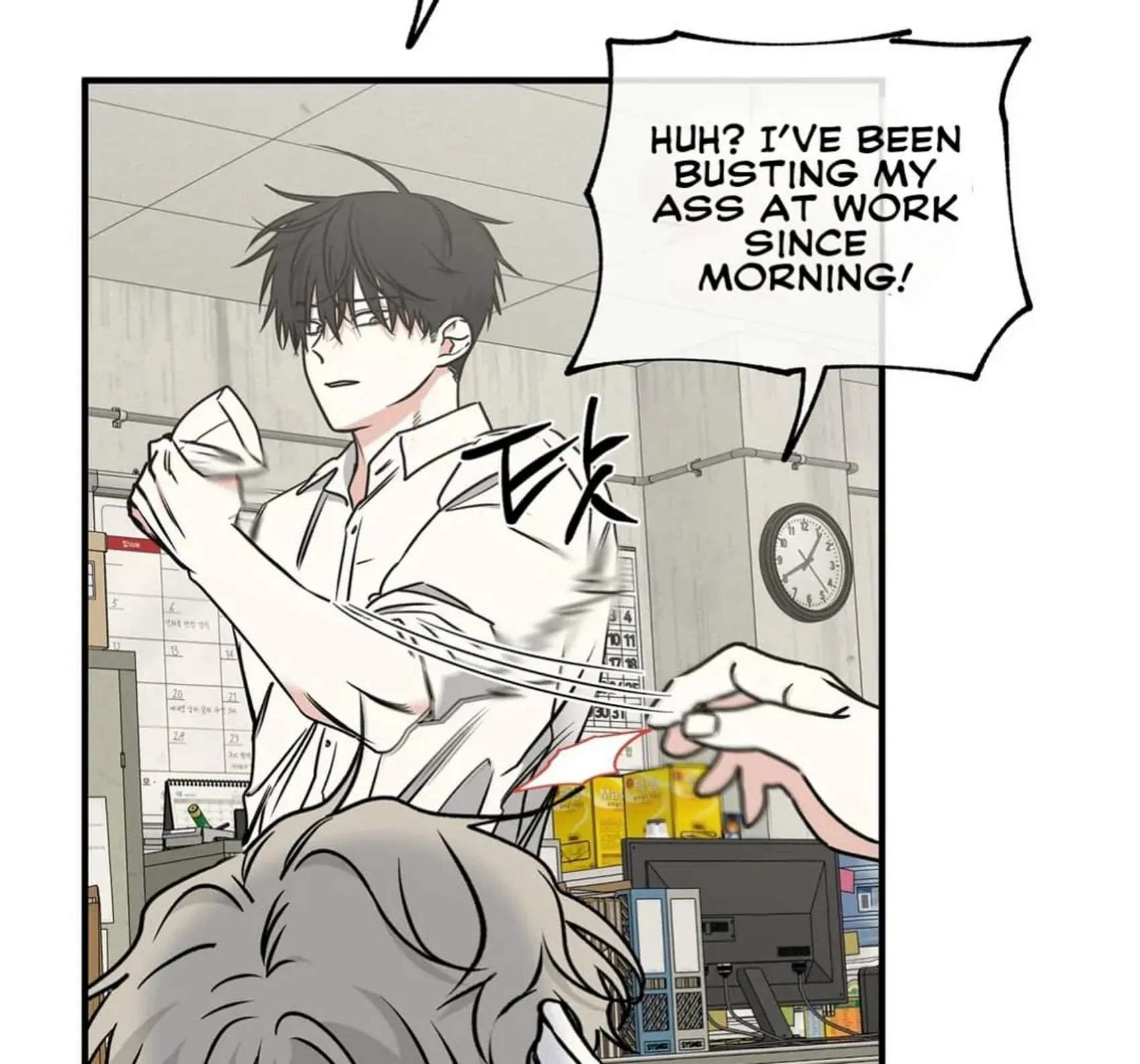 Night by the sea Chapter 107.7 page 38 - 
