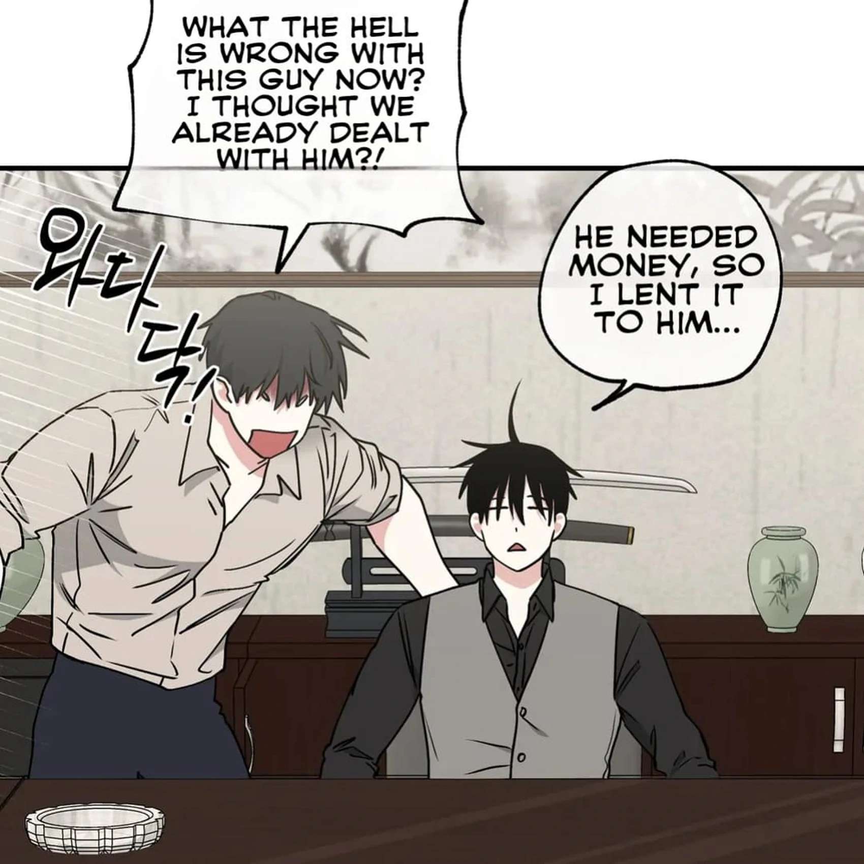 Night by the sea Chapter 107.7 page 5 - 