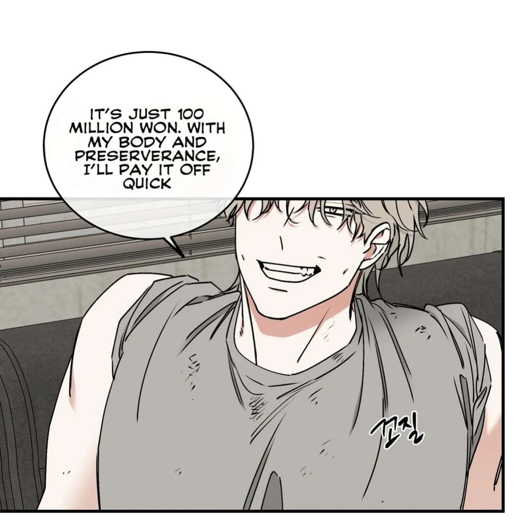 Night by the sea Chapter 107.7 page 43 - 