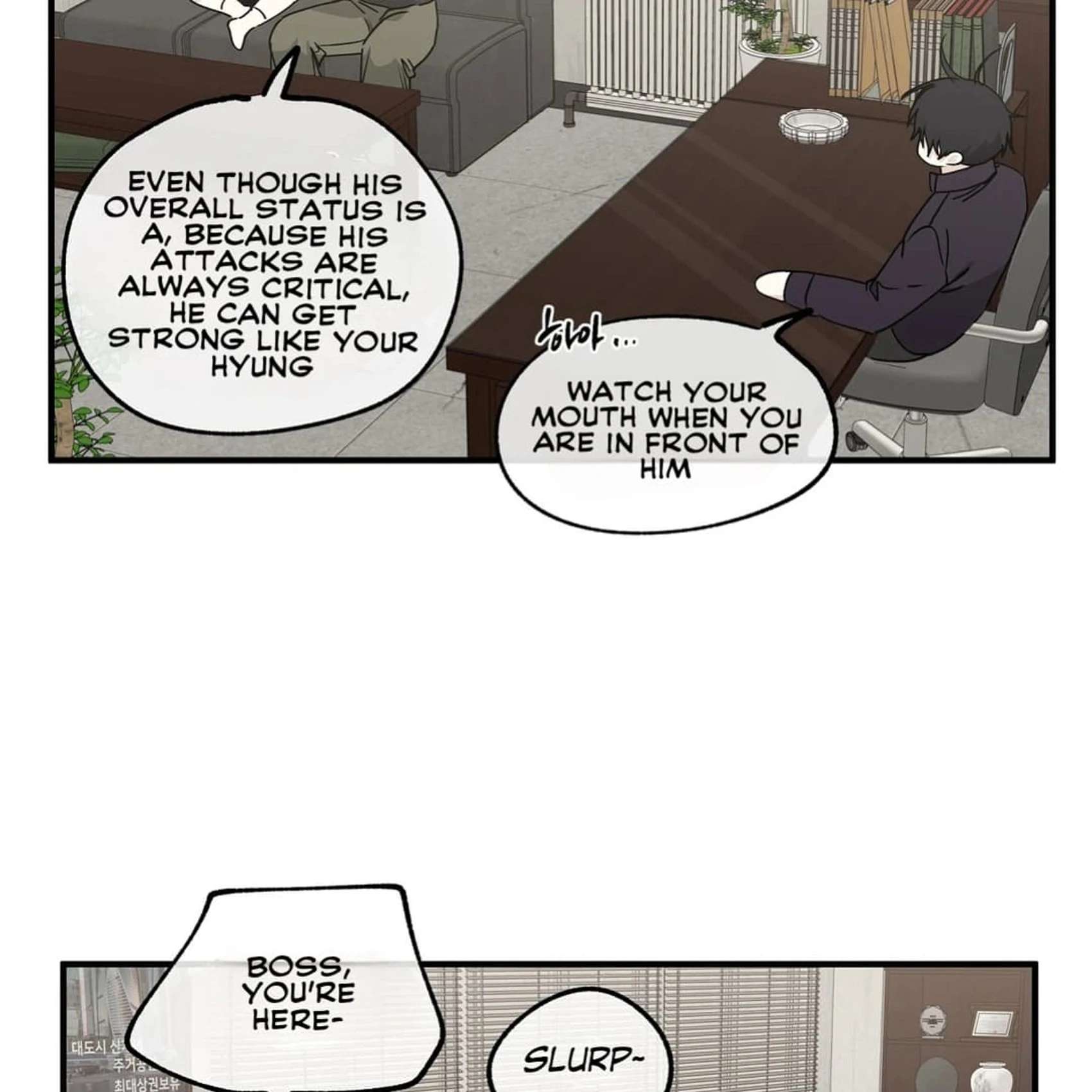 Night by the sea Chapter 107.7 page 50 - 