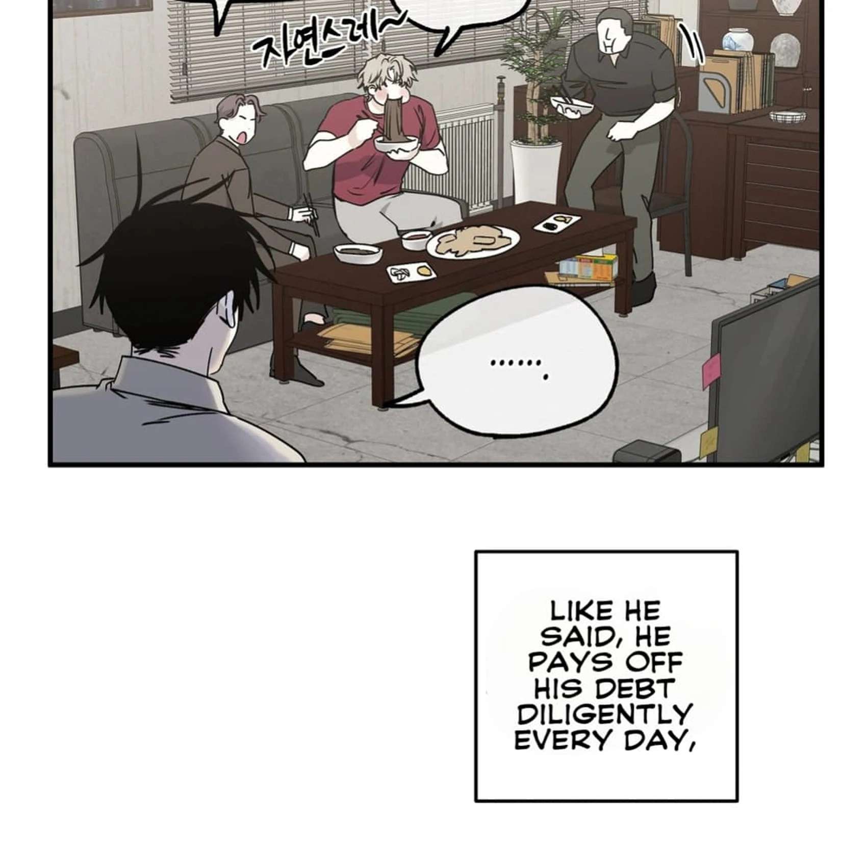 Night by the sea Chapter 107.7 page 51 - 