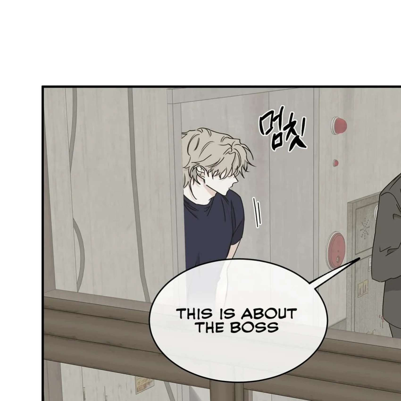 Night by the sea Chapter 107.7 page 62 - 