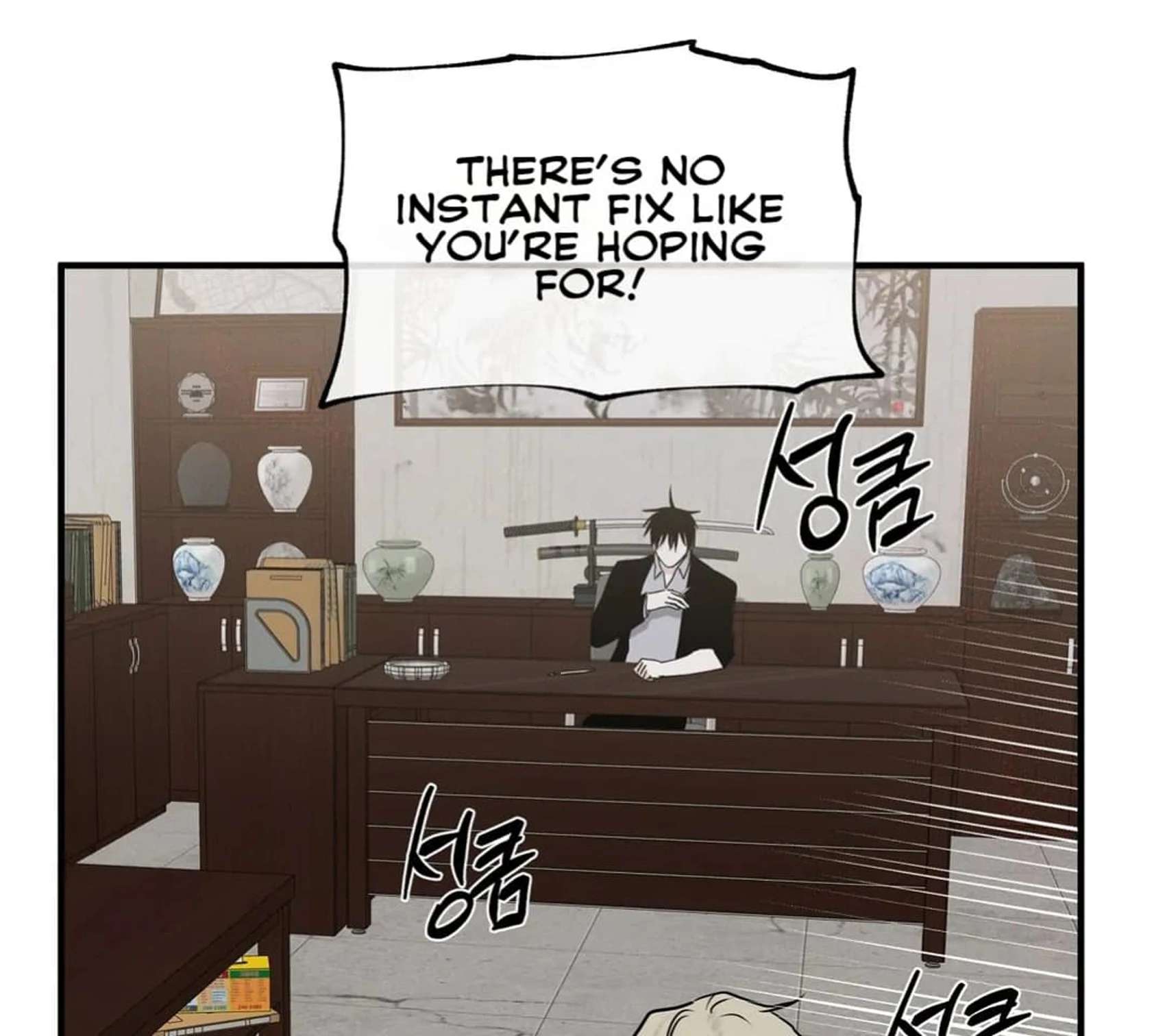 Night by the sea Chapter 107.7 page 77 - 