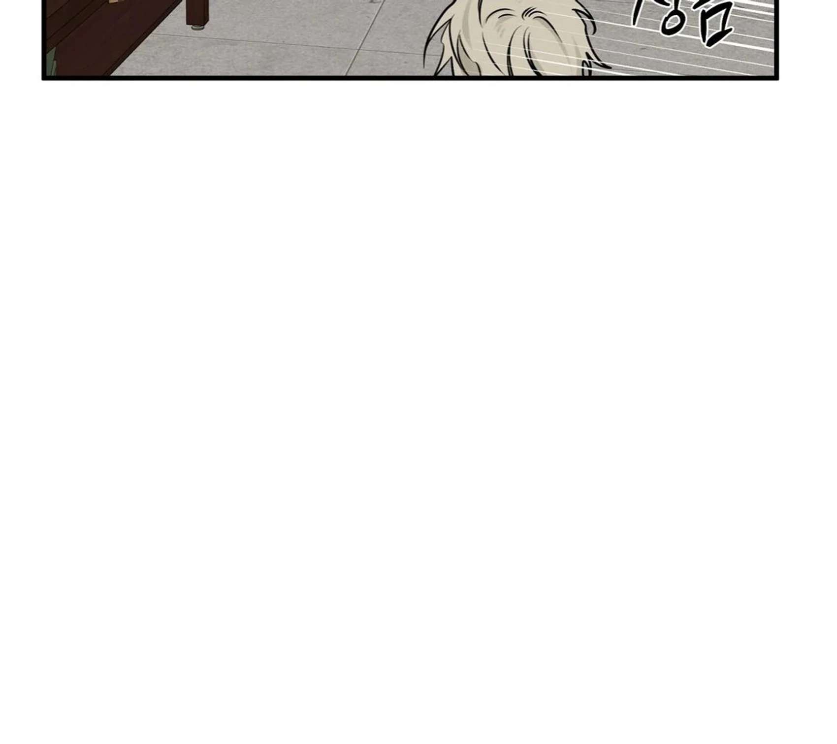 Night by the sea Chapter 107.7 page 78 - 