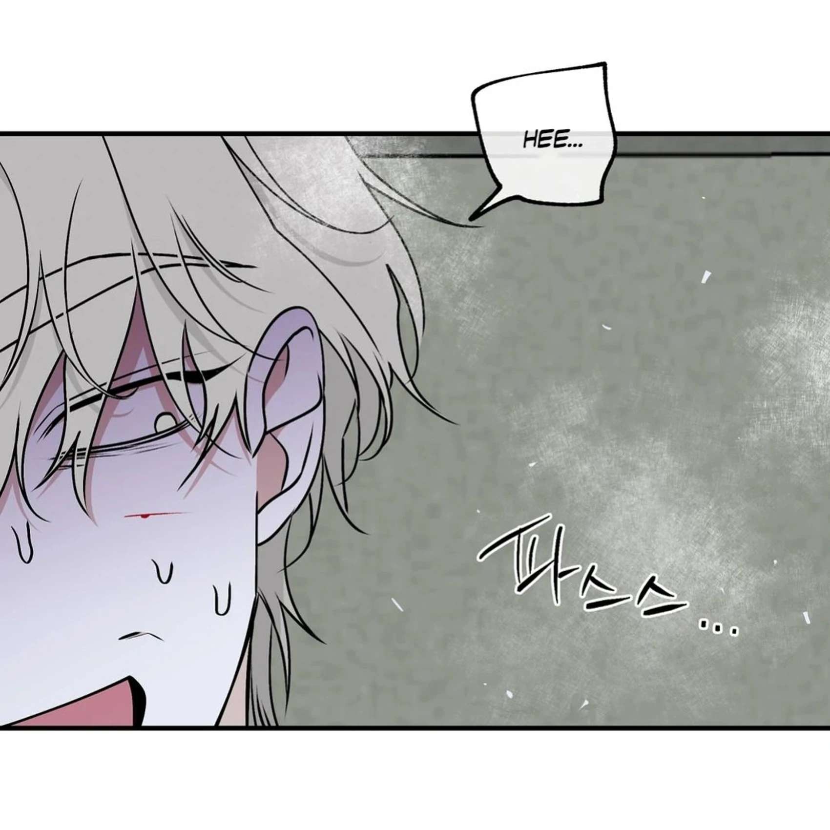 Night by the sea Chapter 107.7 page 83 - 
