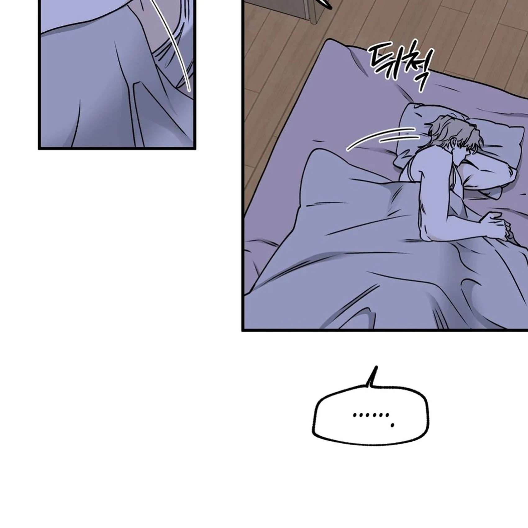 Night by the sea Chapter 107.7 page 97 - 