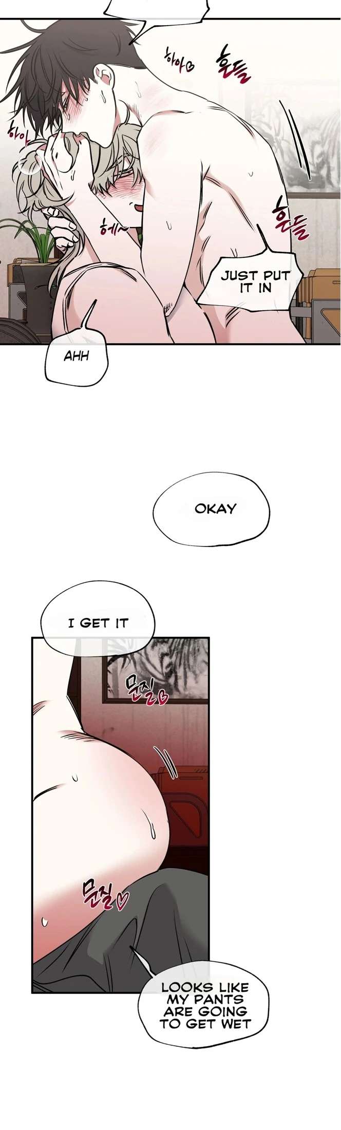 Night by the sea Chapter 107.8 page 25 - 