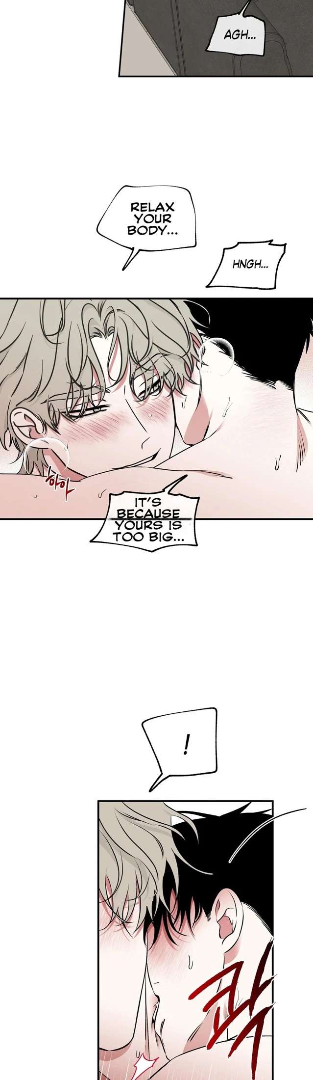 Night by the sea Chapter 107.9 page 2 - 