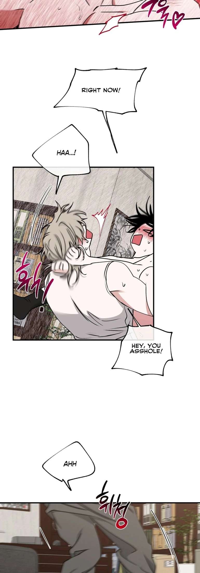 Night by the sea Chapter 107.9 page 23 - 