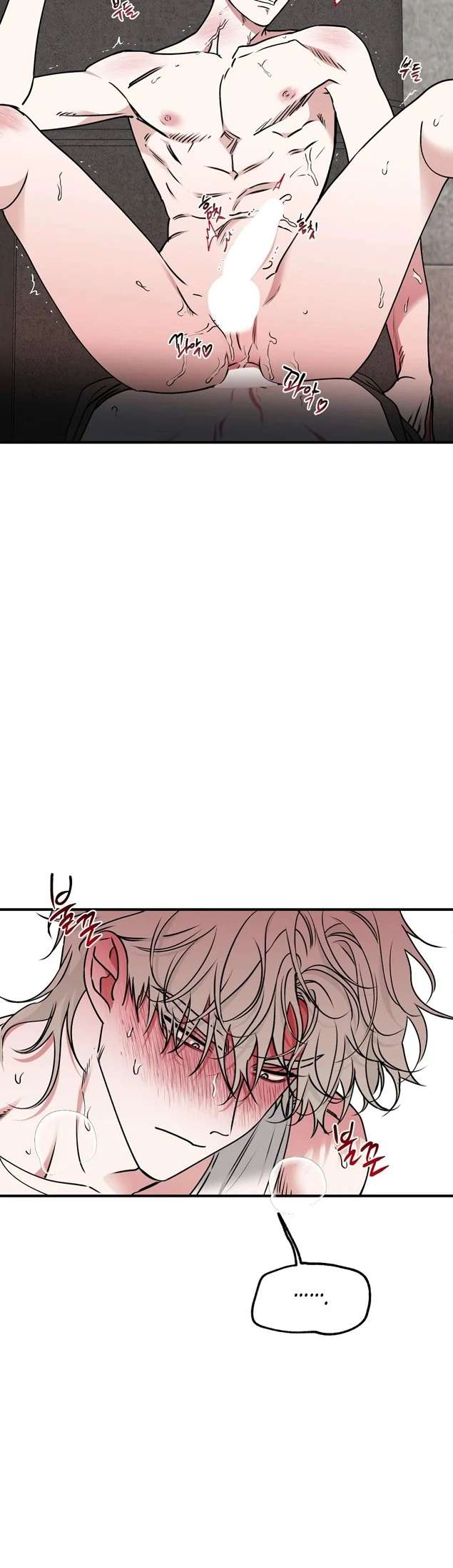 Night by the sea Chapter 107.9 page 28 - 