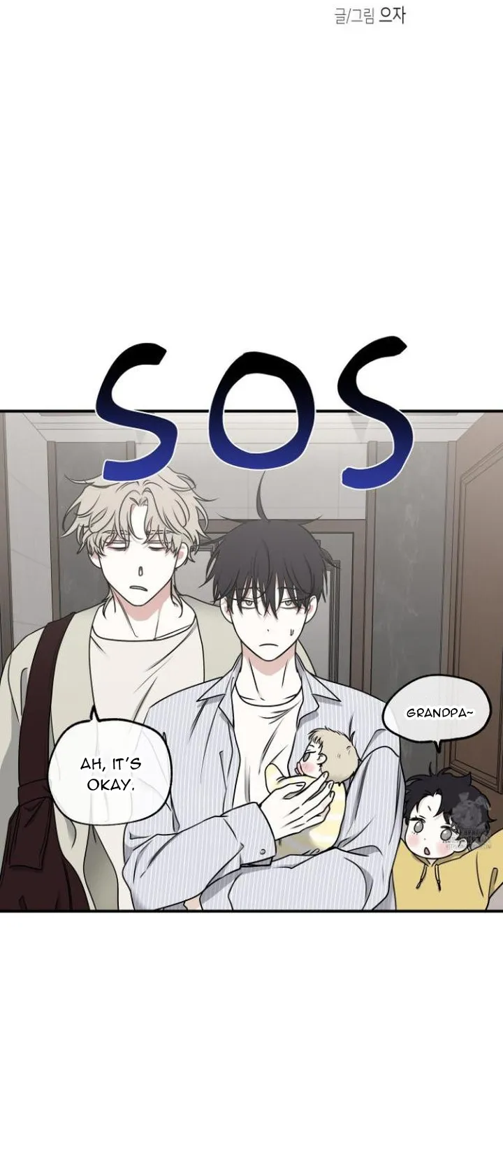 Night by the sea Chapter 107 page 19 - 