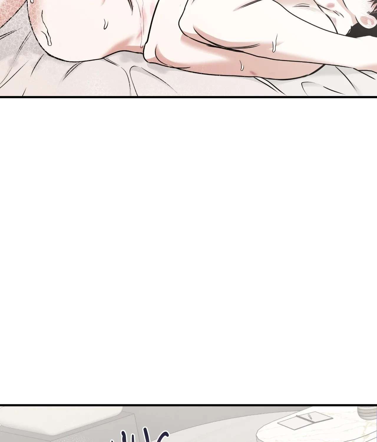 Night by the sea Chapter 108.1 page 108 - 