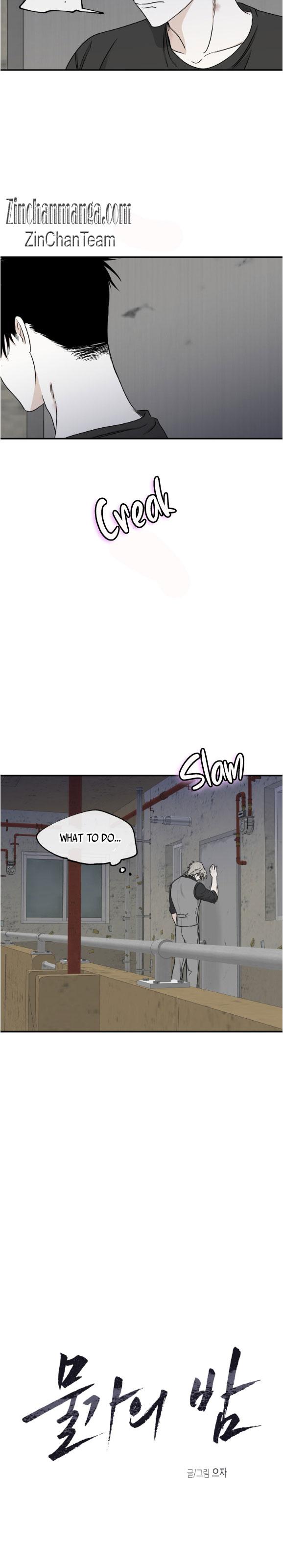 Night by the sea Chapter 108.6 page 11 - 