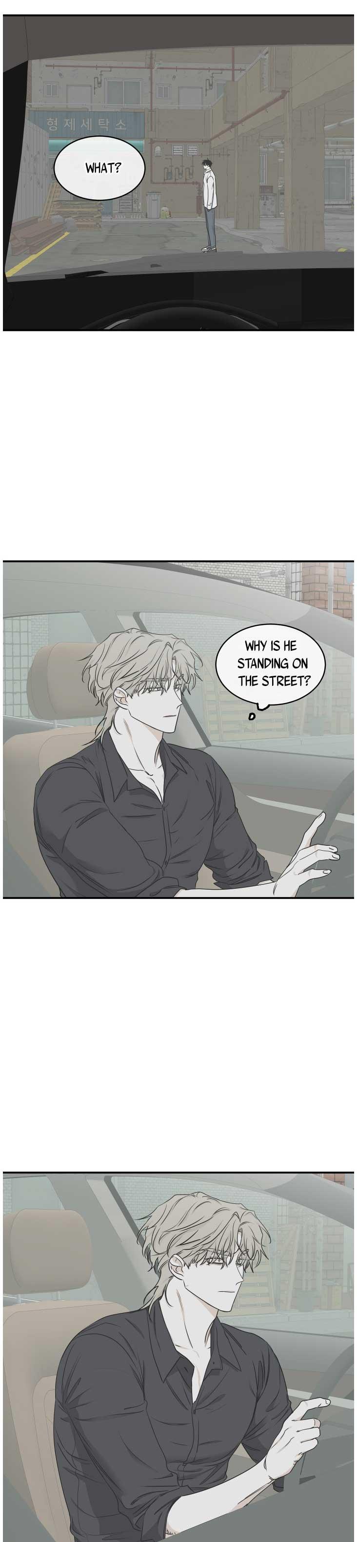 Night by the sea Chapter 108.7 page 1 - 