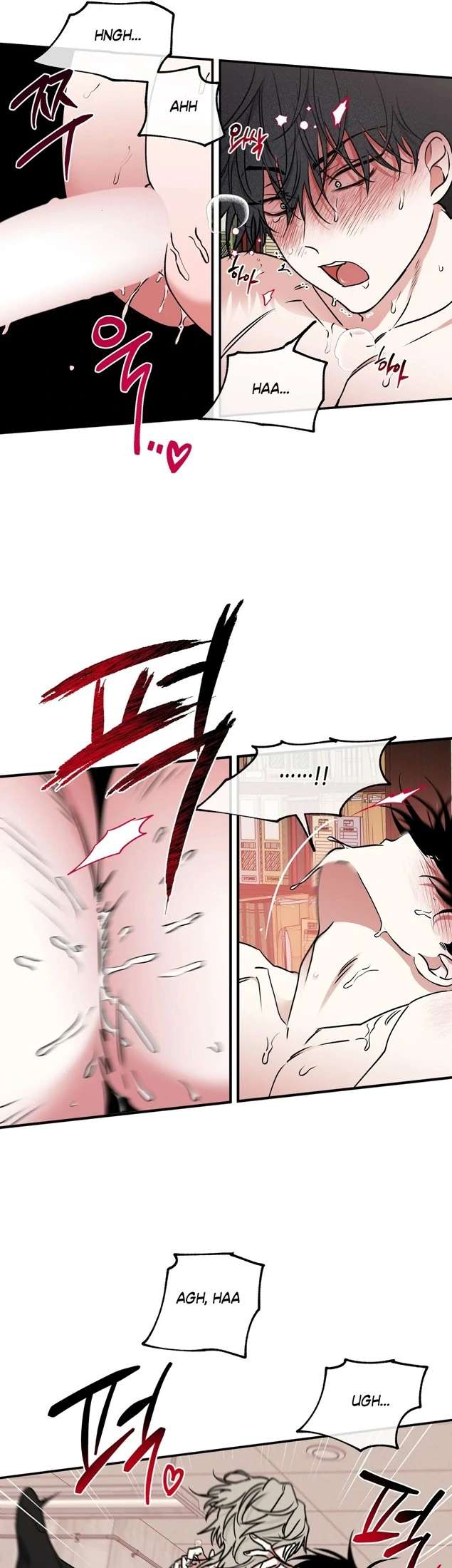Night by the sea Chapter 108 page 17 - 
