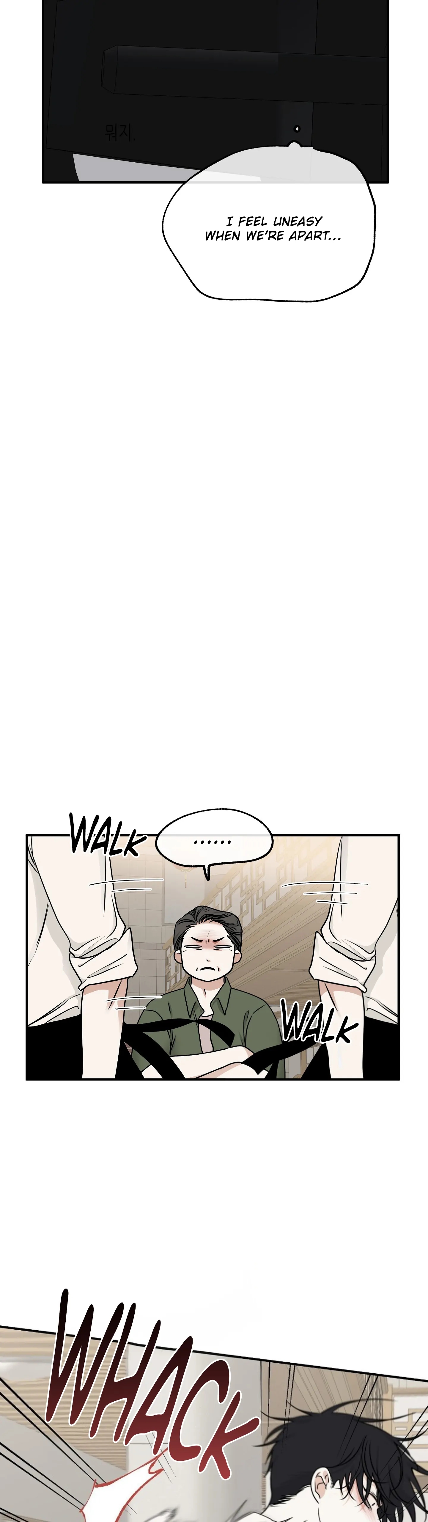 Night by the sea Chapter 109.8 page 14 - 