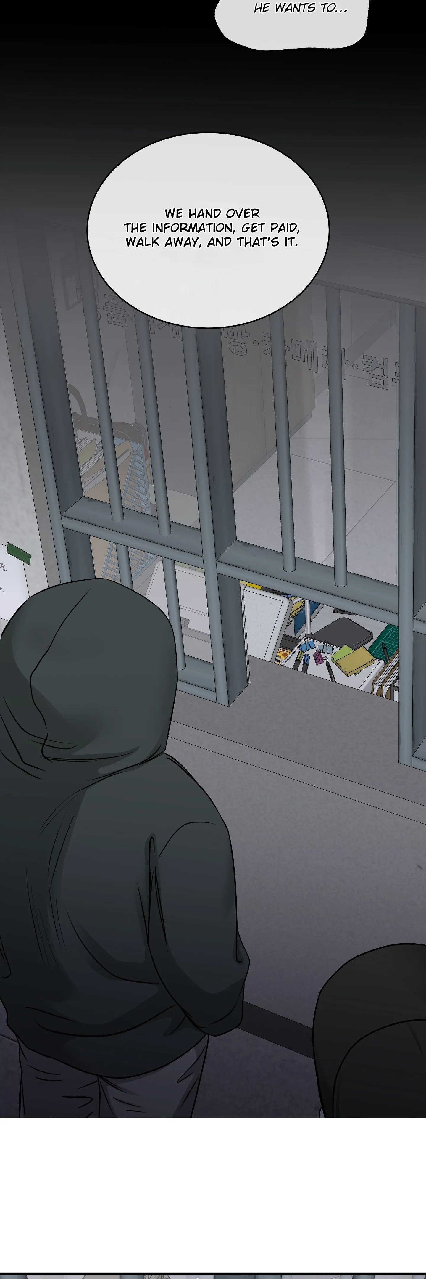 Night by the sea Chapter 109.8 page 5 - 