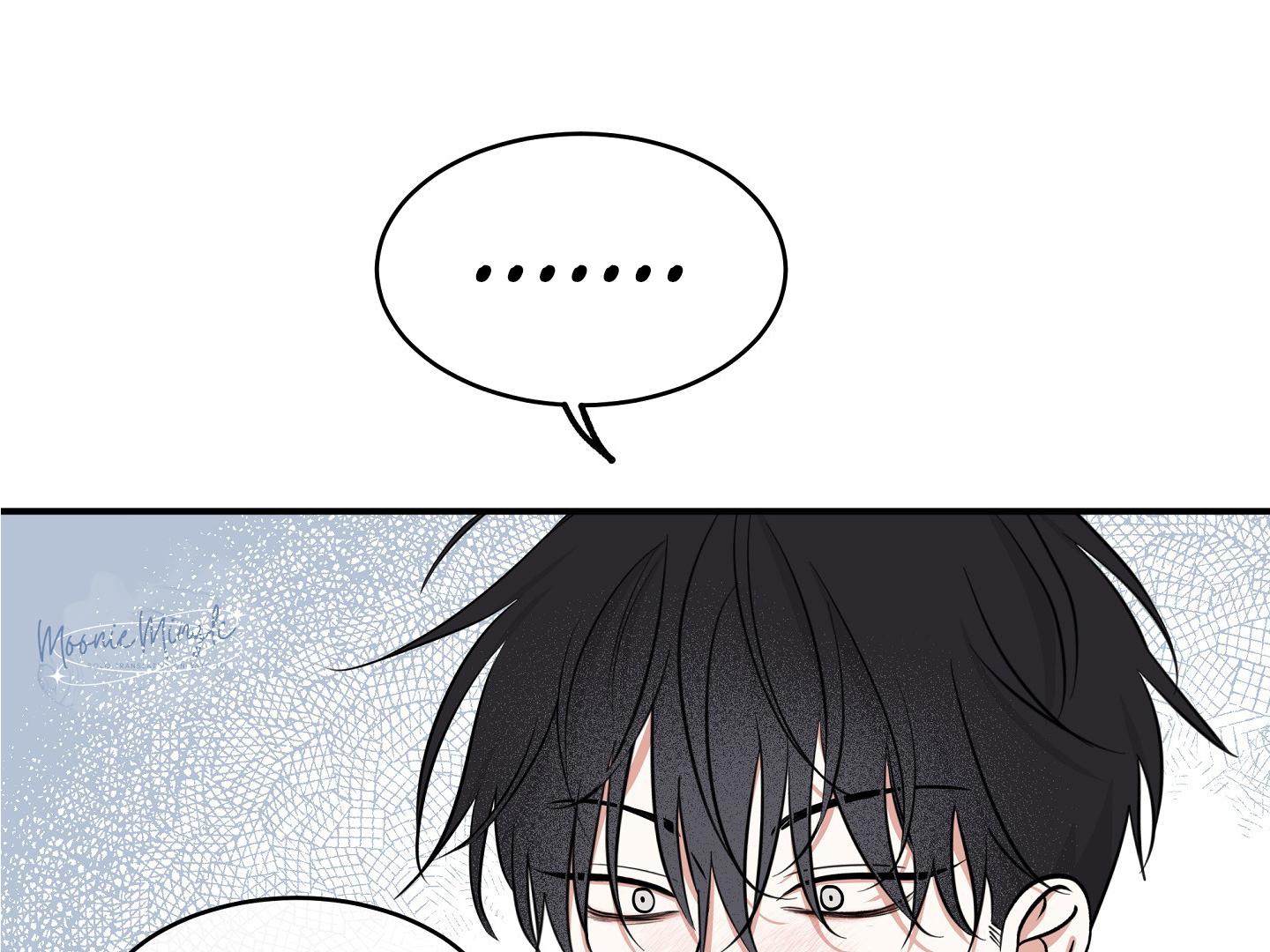 Night by the sea Chapter 110.5 page 106 - 