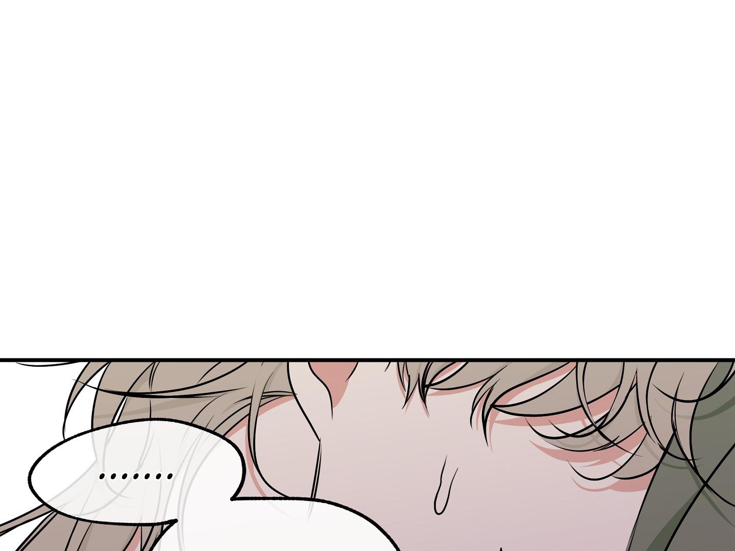 Night by the sea Chapter 110.5 page 13 - 