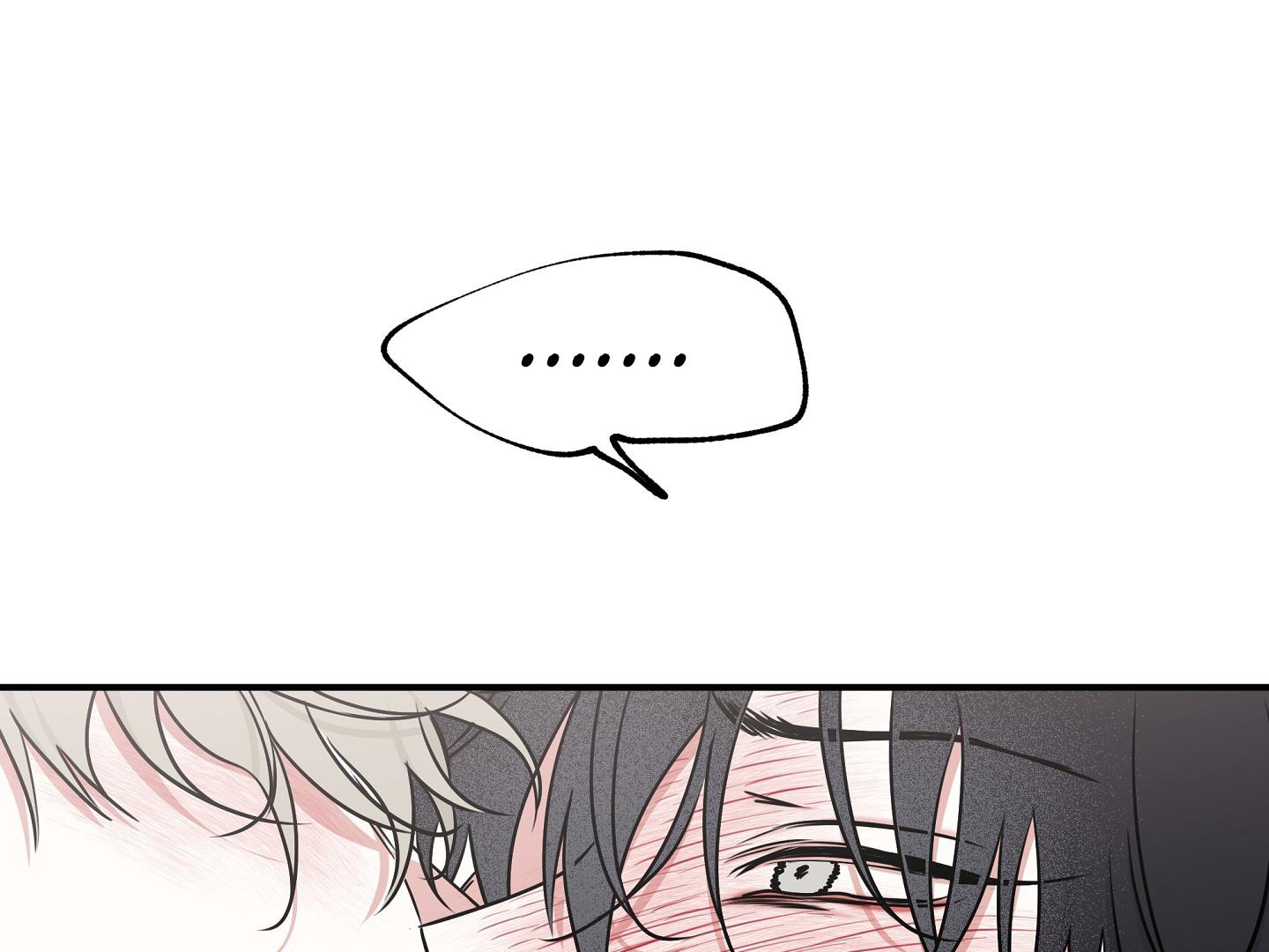 Night by the sea Chapter 110.5 page 122 - 