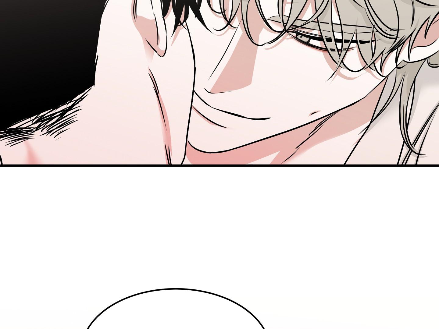Night by the sea Chapter 110.5 page 125 - 
