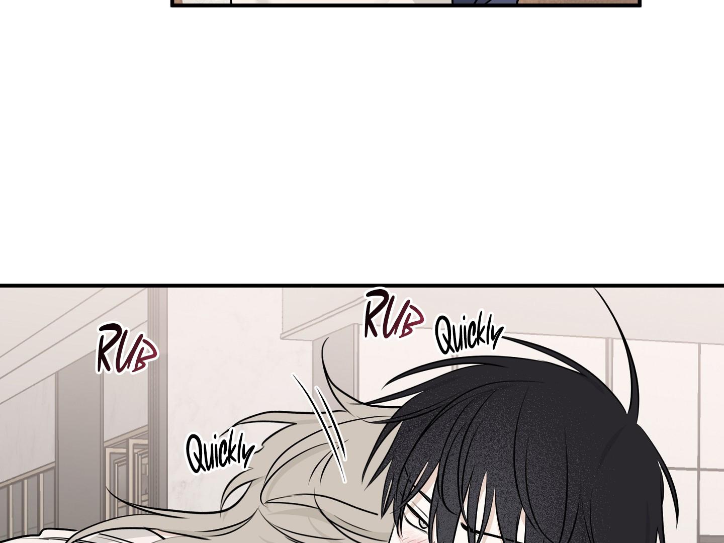 Night by the sea Chapter 110.5 page 131 - 
