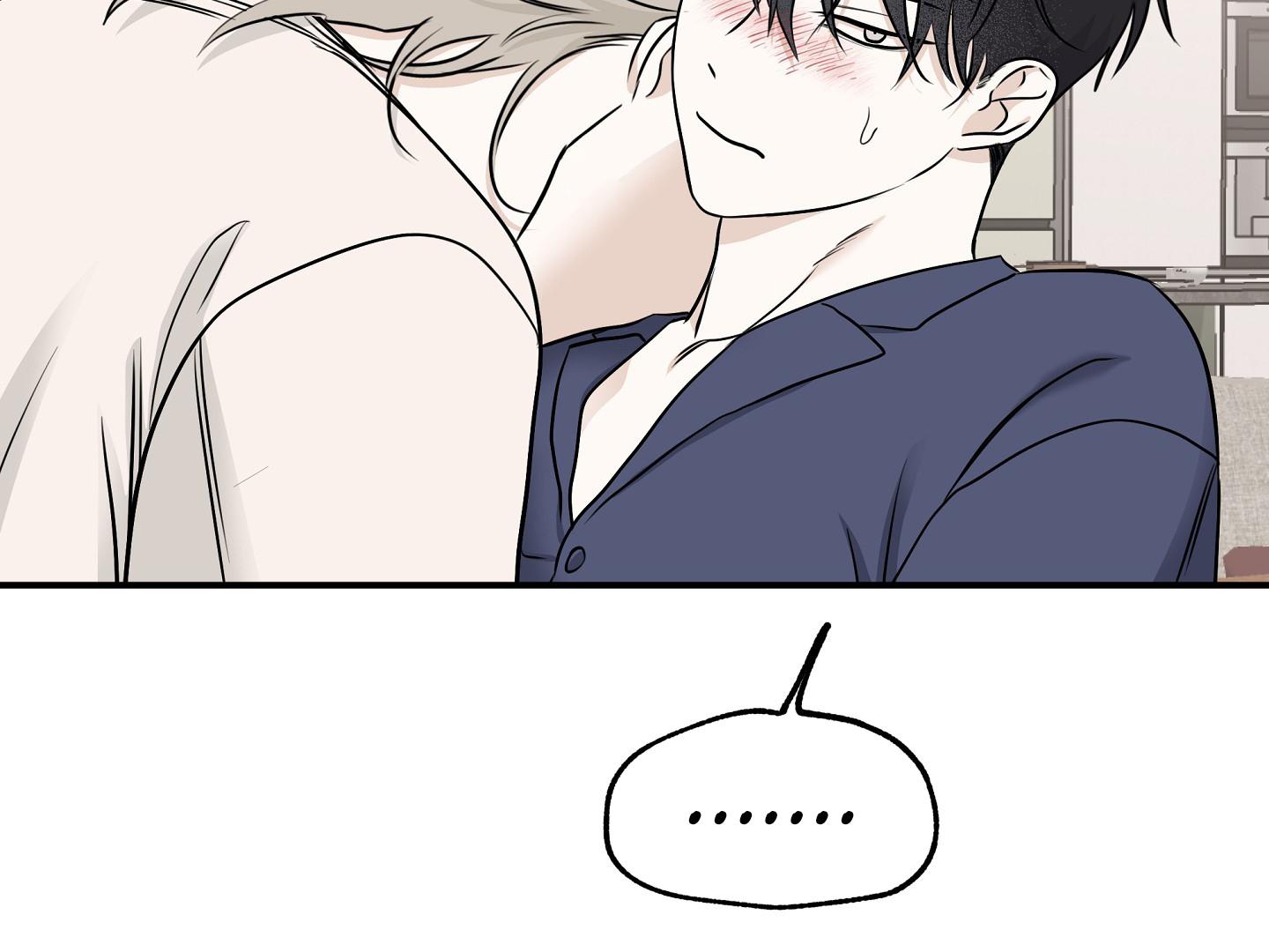 Night by the sea Chapter 110.5 page 132 - 