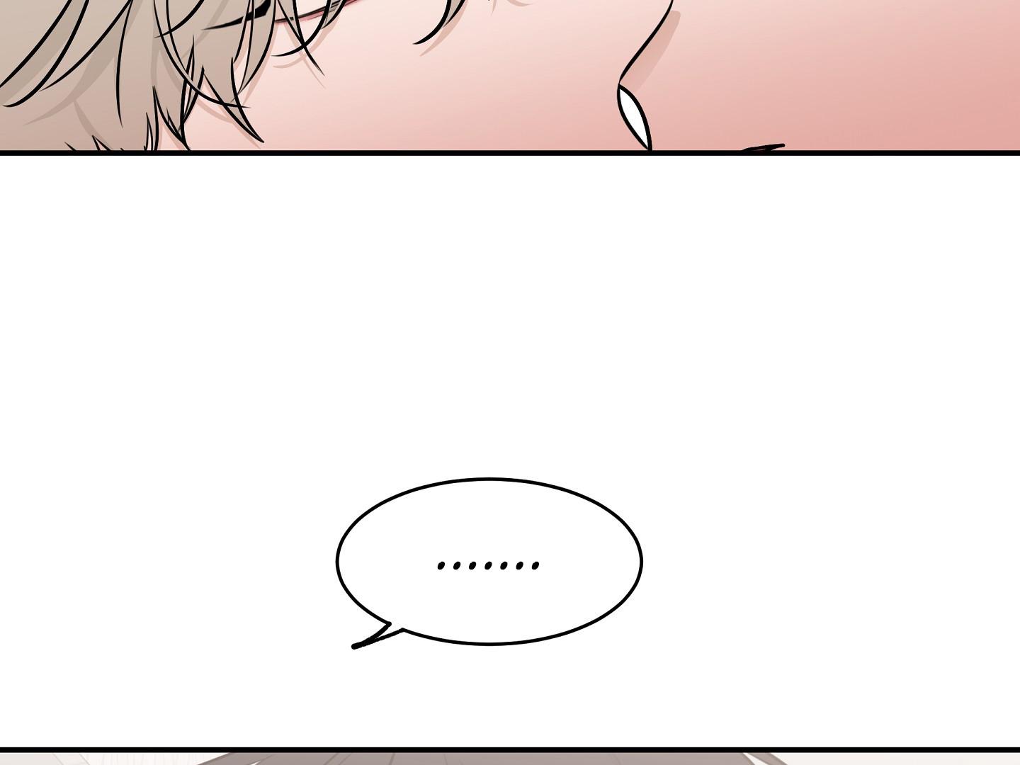 Night by the sea Chapter 110.5 page 24 - 