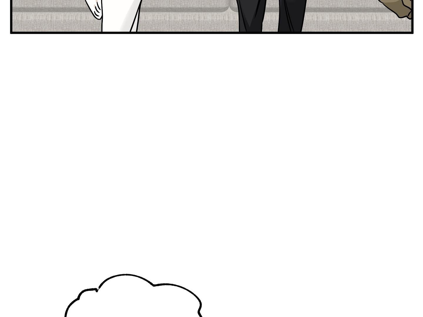 Night by the sea Chapter 110.5 page 76 - 